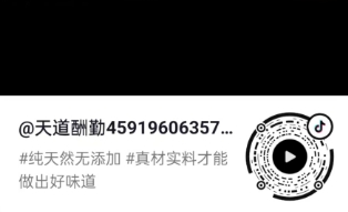 新花生油，真材实料才能做出好味道