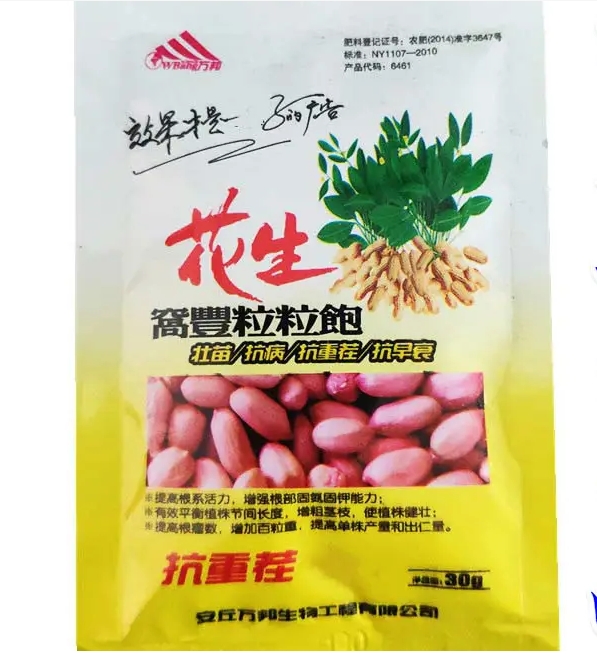 万邦-花生窝丰粒粒饱